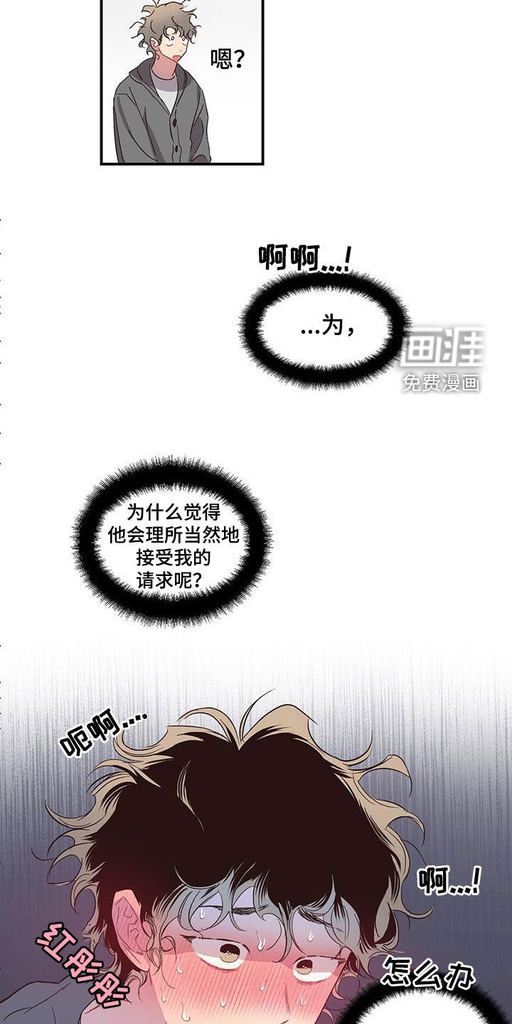 第20章：请帮助我