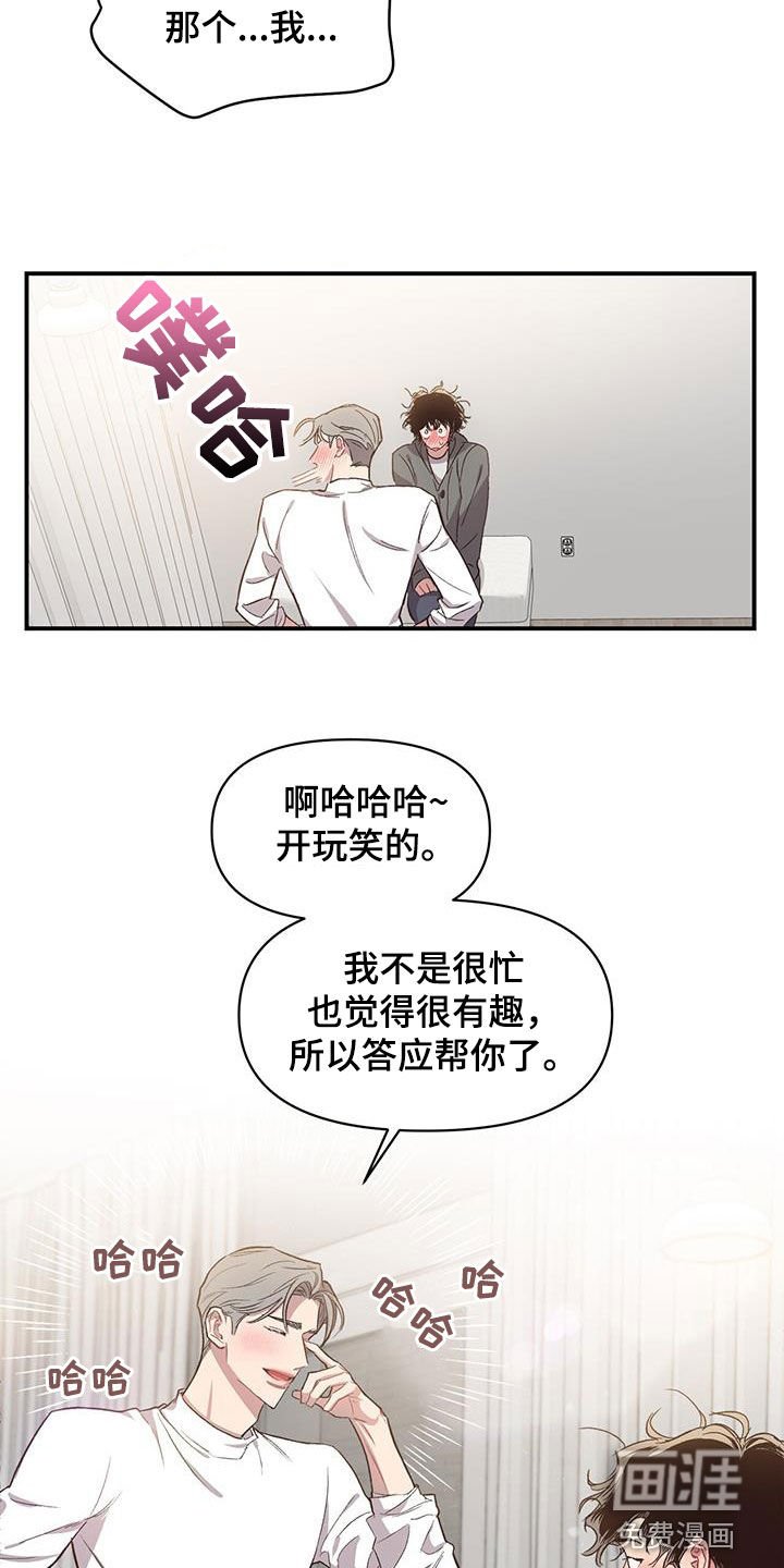 第20章：请帮助我
