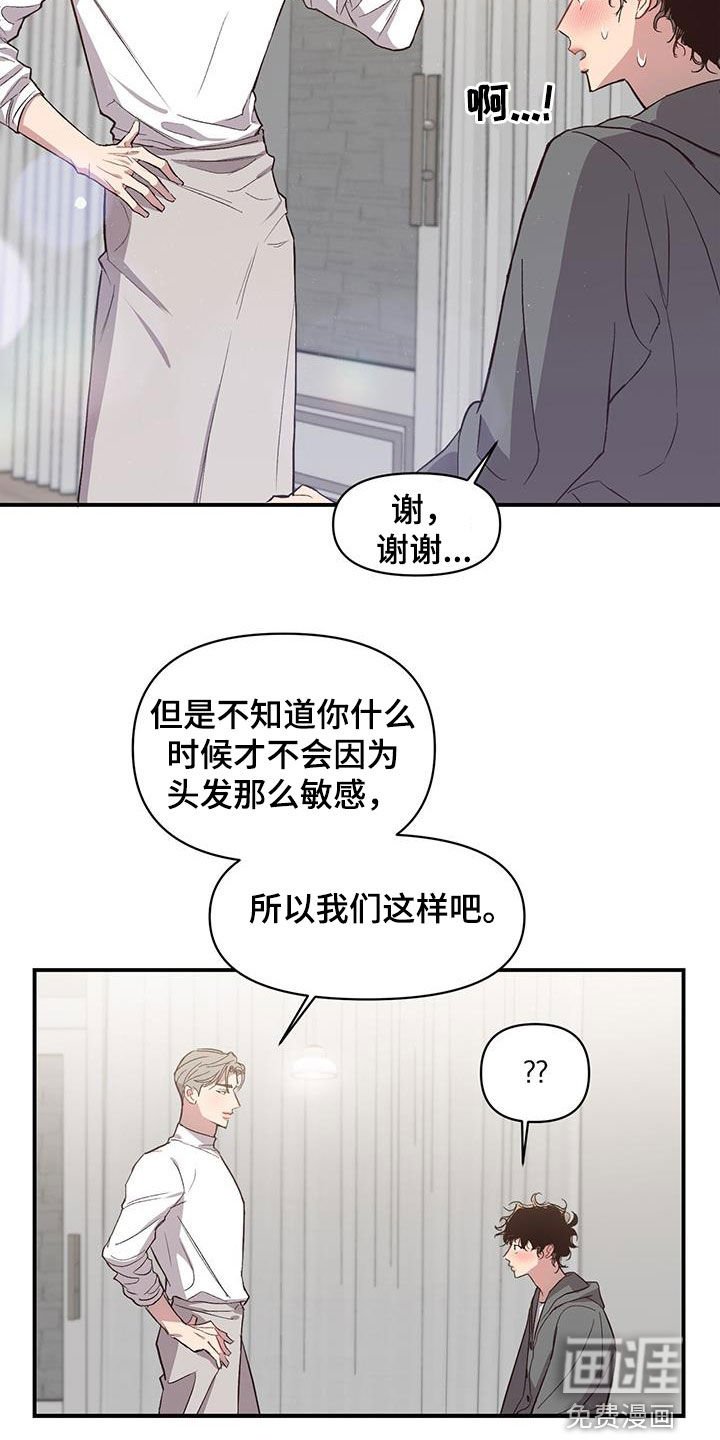 第20章：请帮助我