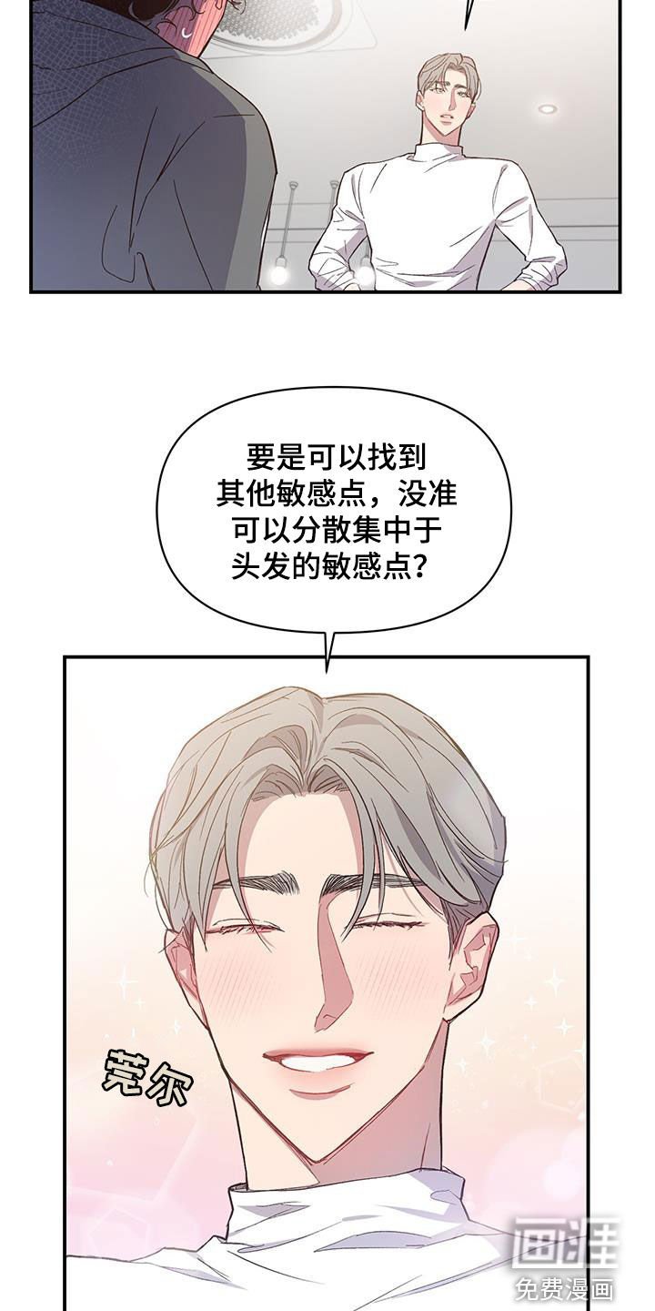 第20章：请帮助我