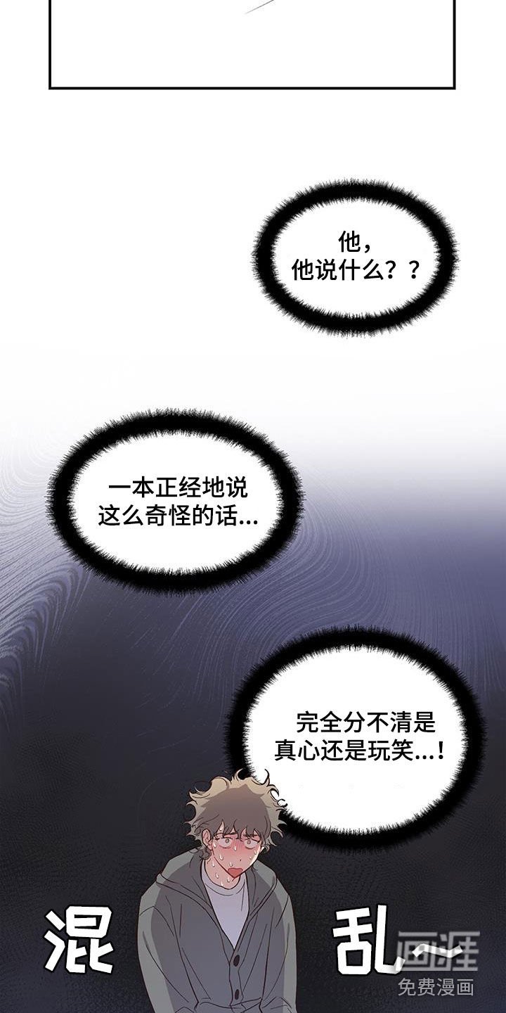 第20章：请帮助我