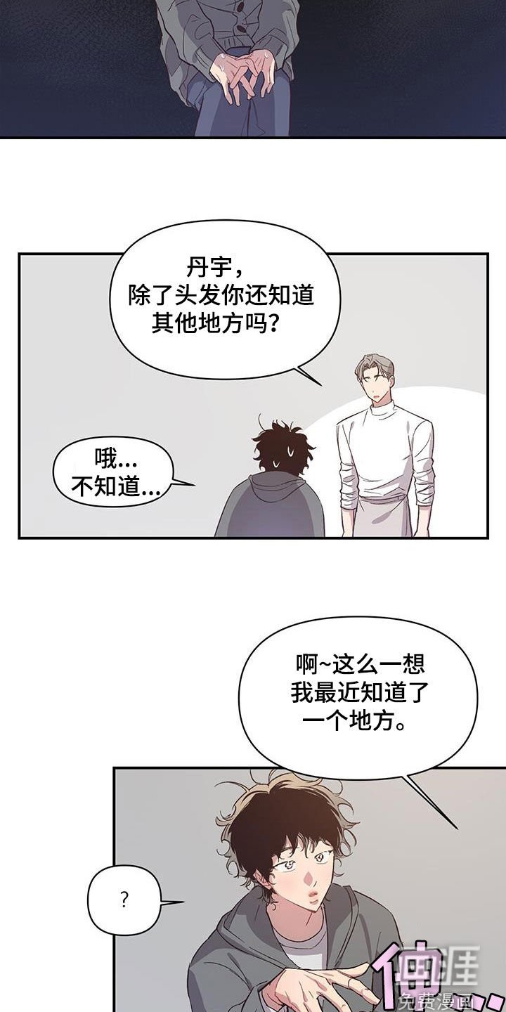 第20章：请帮助我