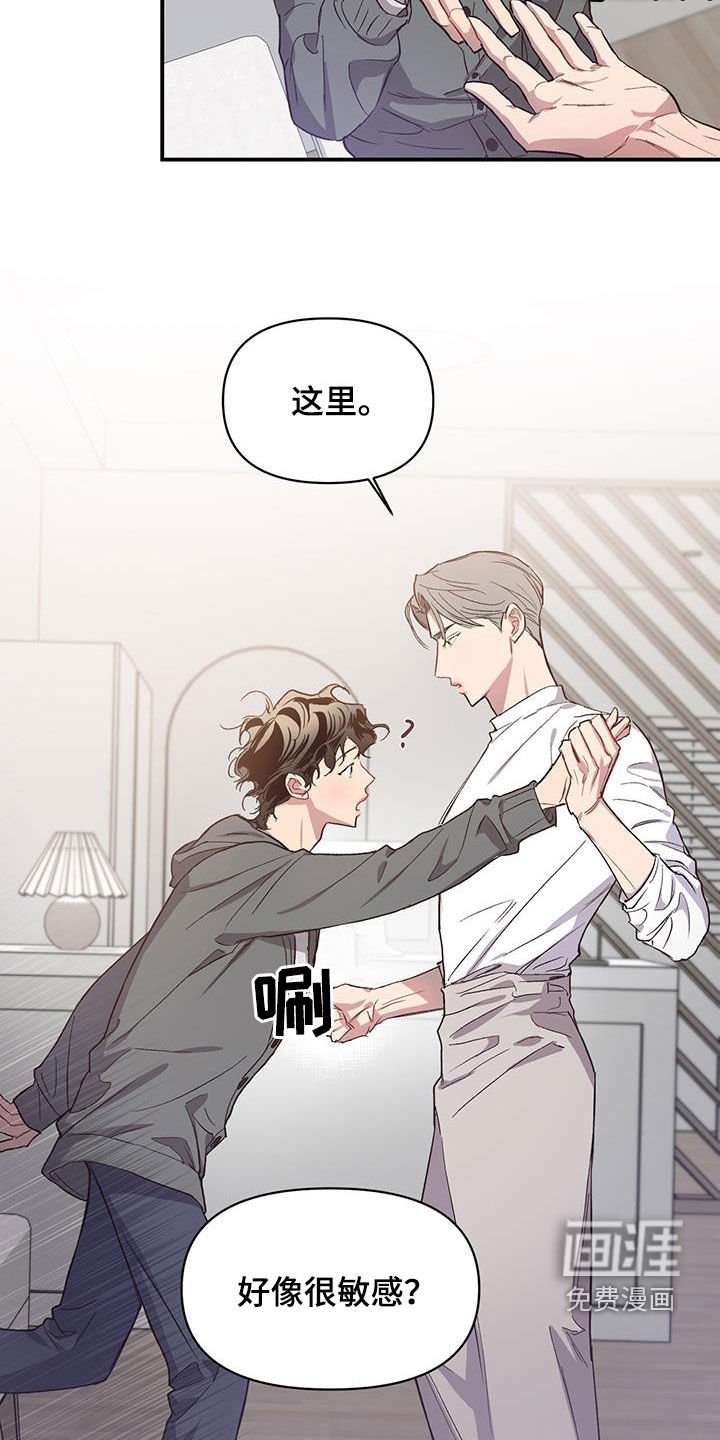 第20章：请帮助我