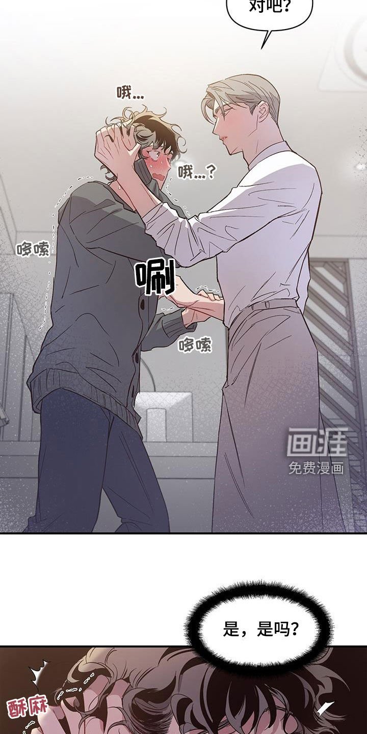 第21章：剪头发