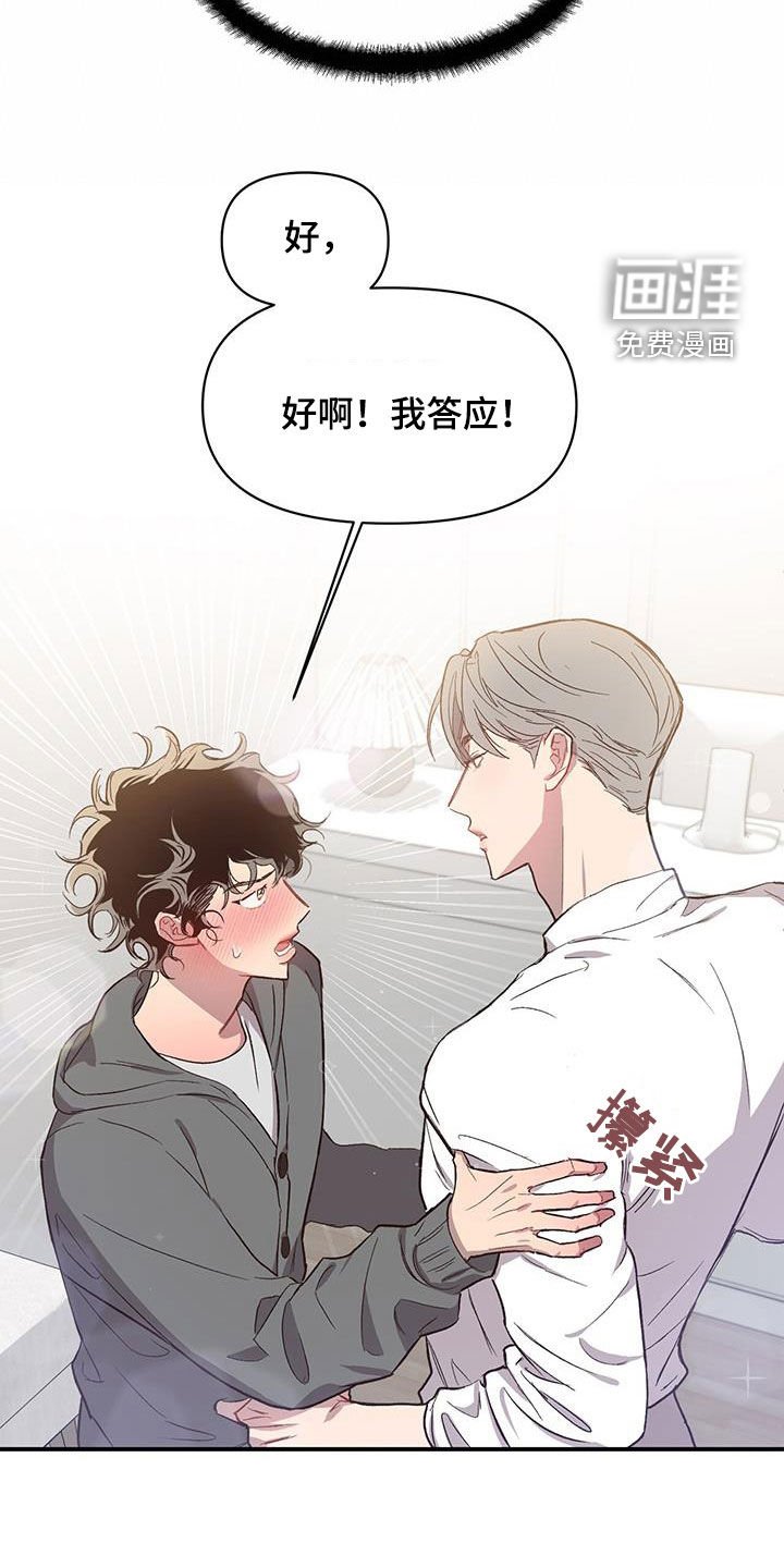 第21章：剪头发