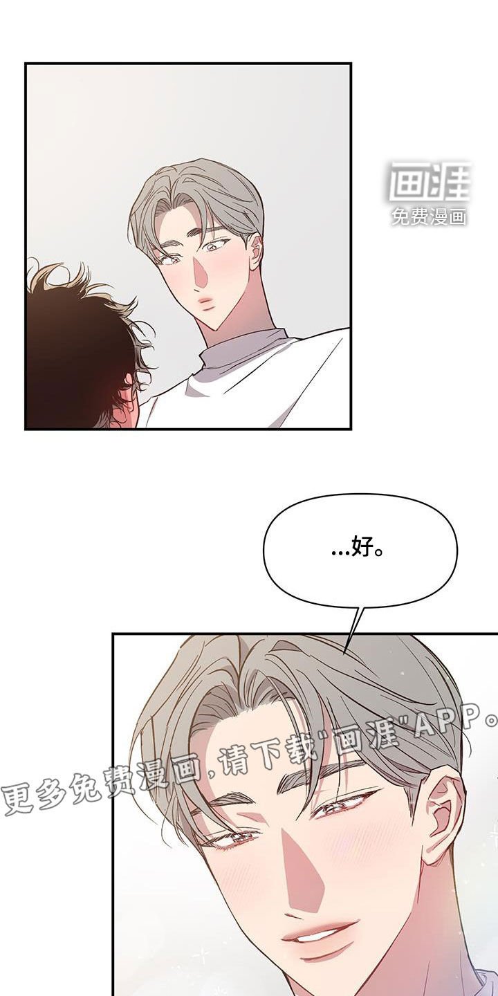 第21章：剪头发