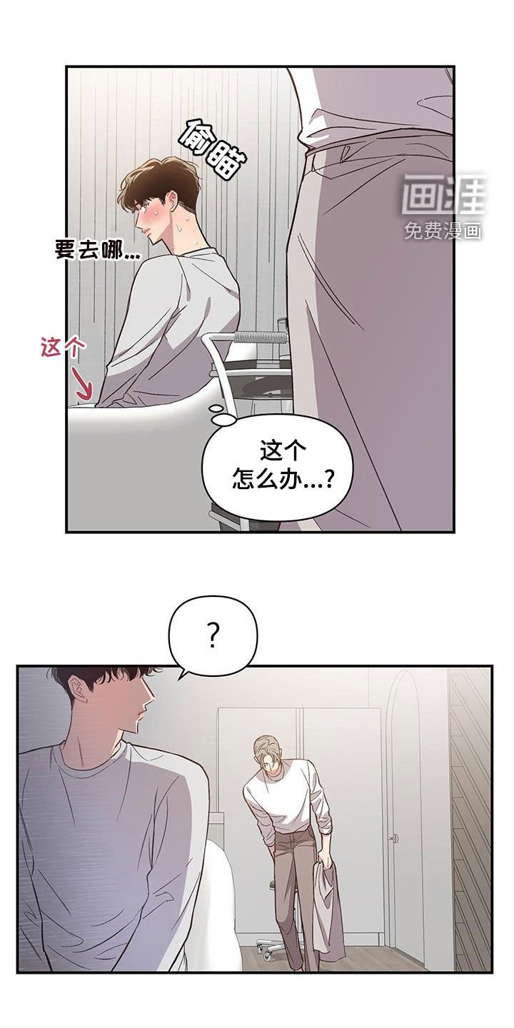 第21章：剪头发