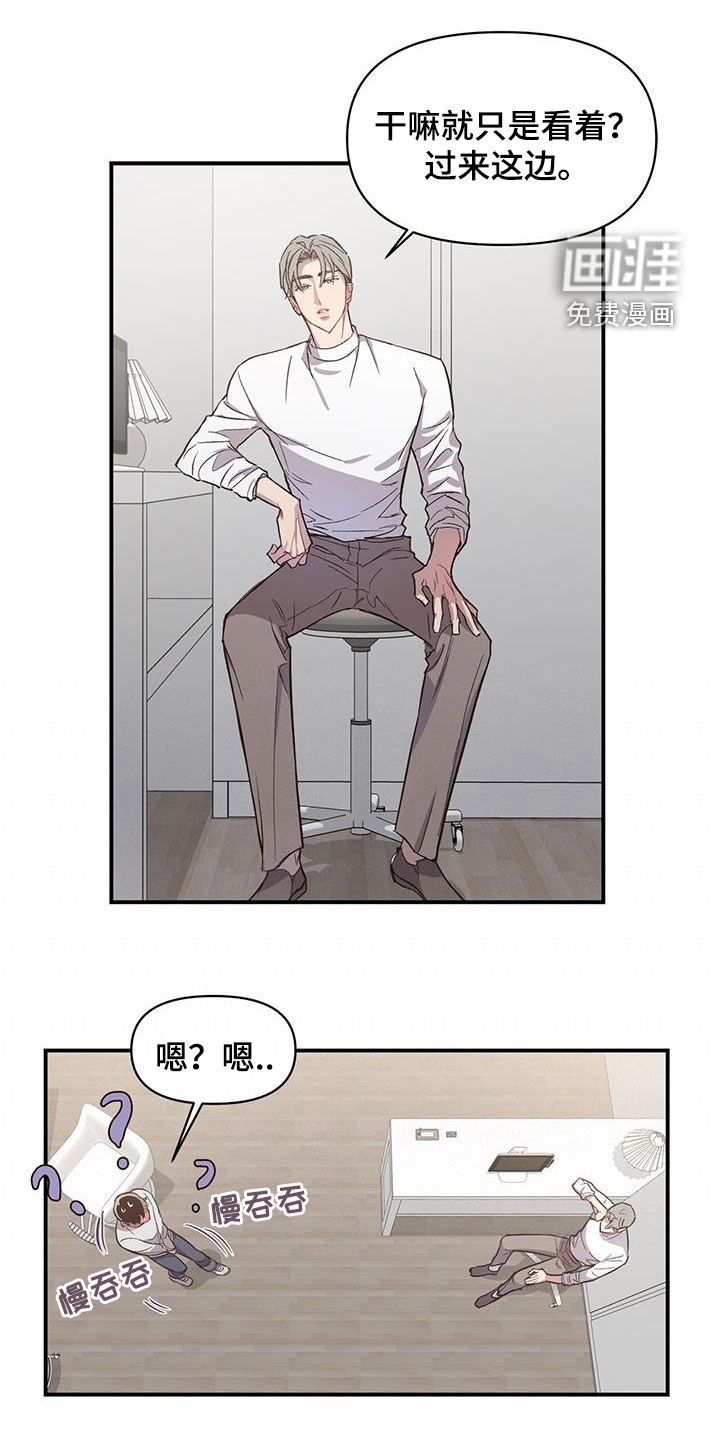 第21章：剪头发