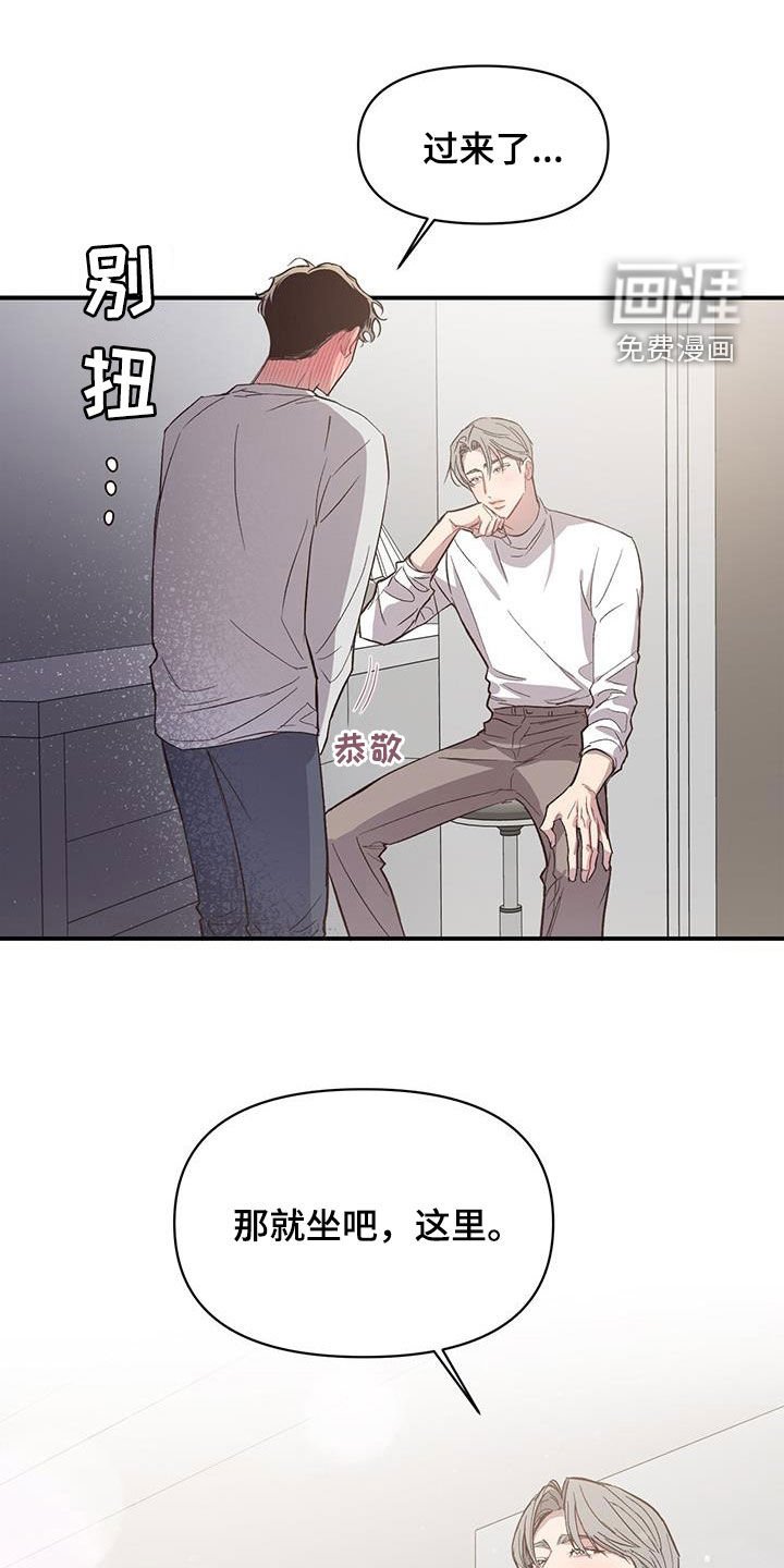 第21章：剪头发