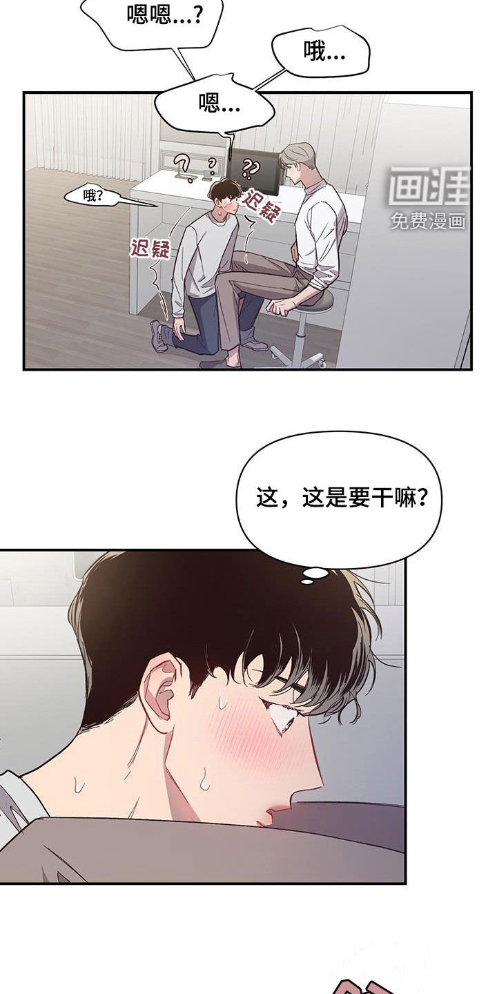 第21章：剪头发