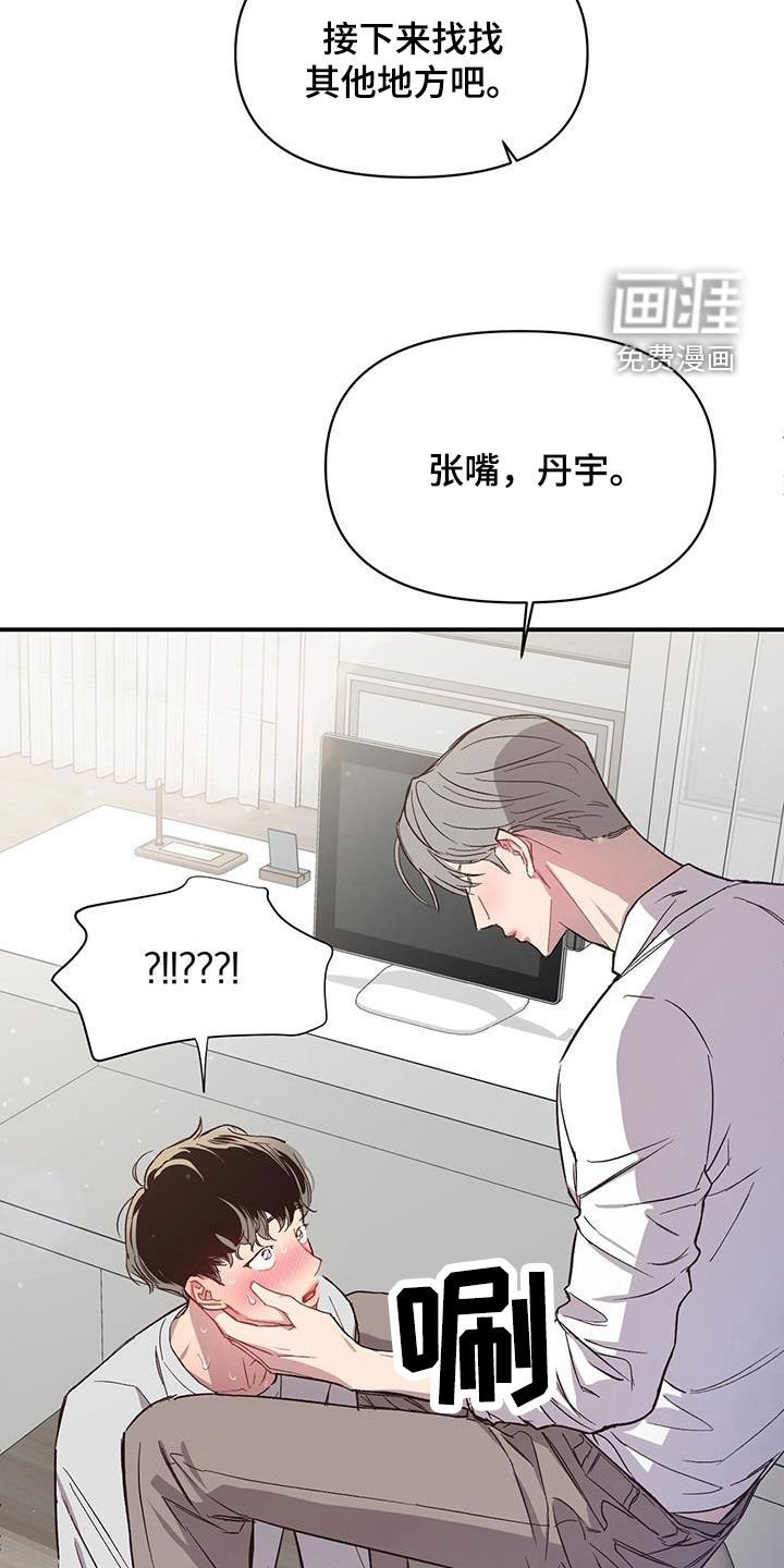 第21章：剪头发
