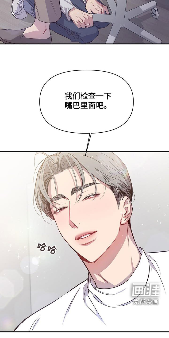 第21章：剪头发