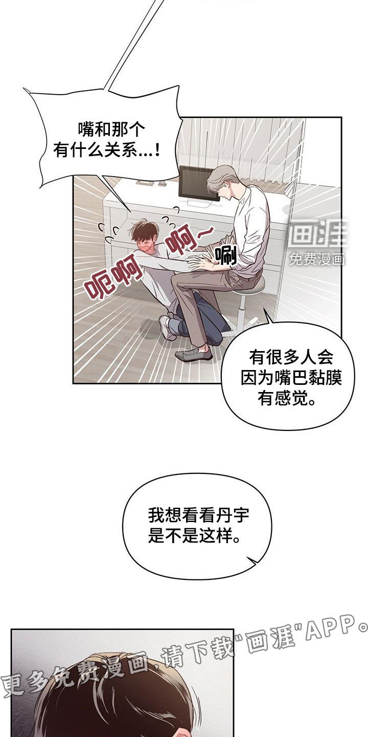 第22章：继续尝试