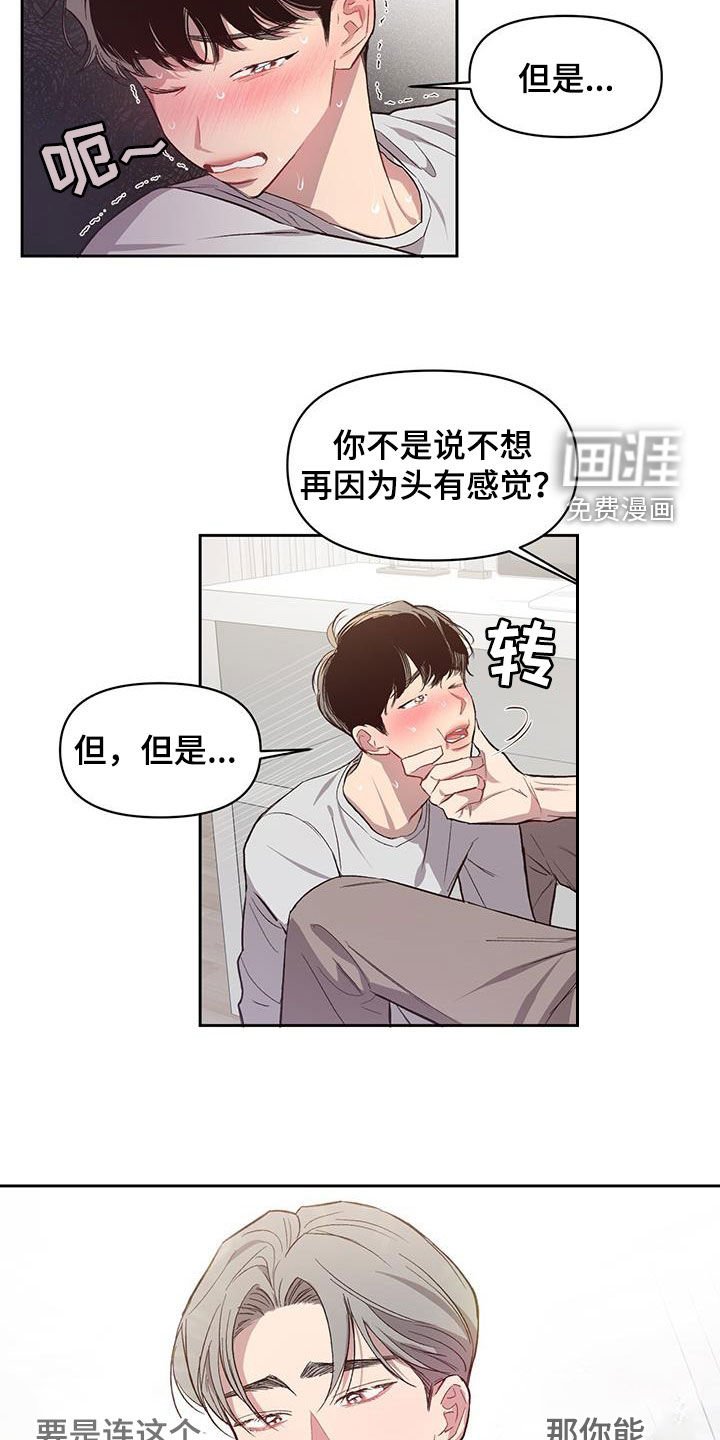 第22章：继续尝试