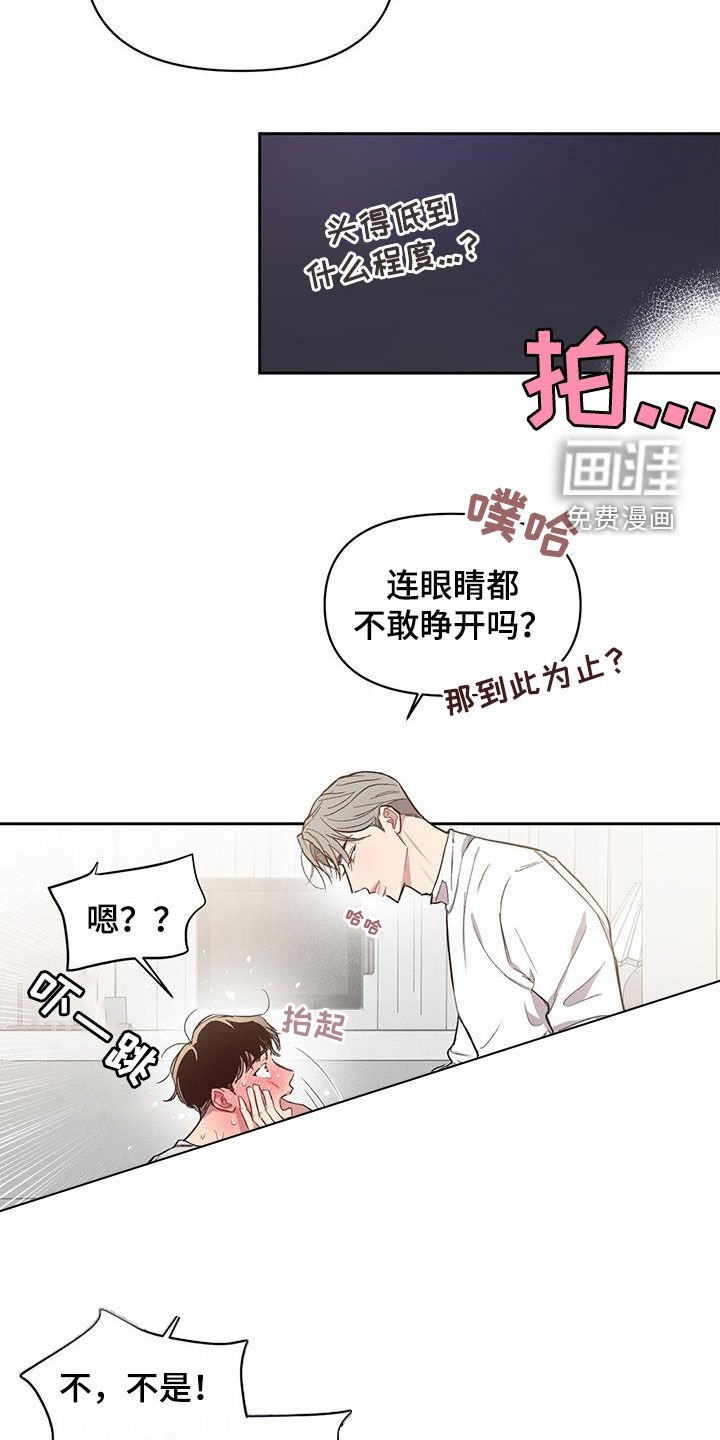 第22章：继续尝试