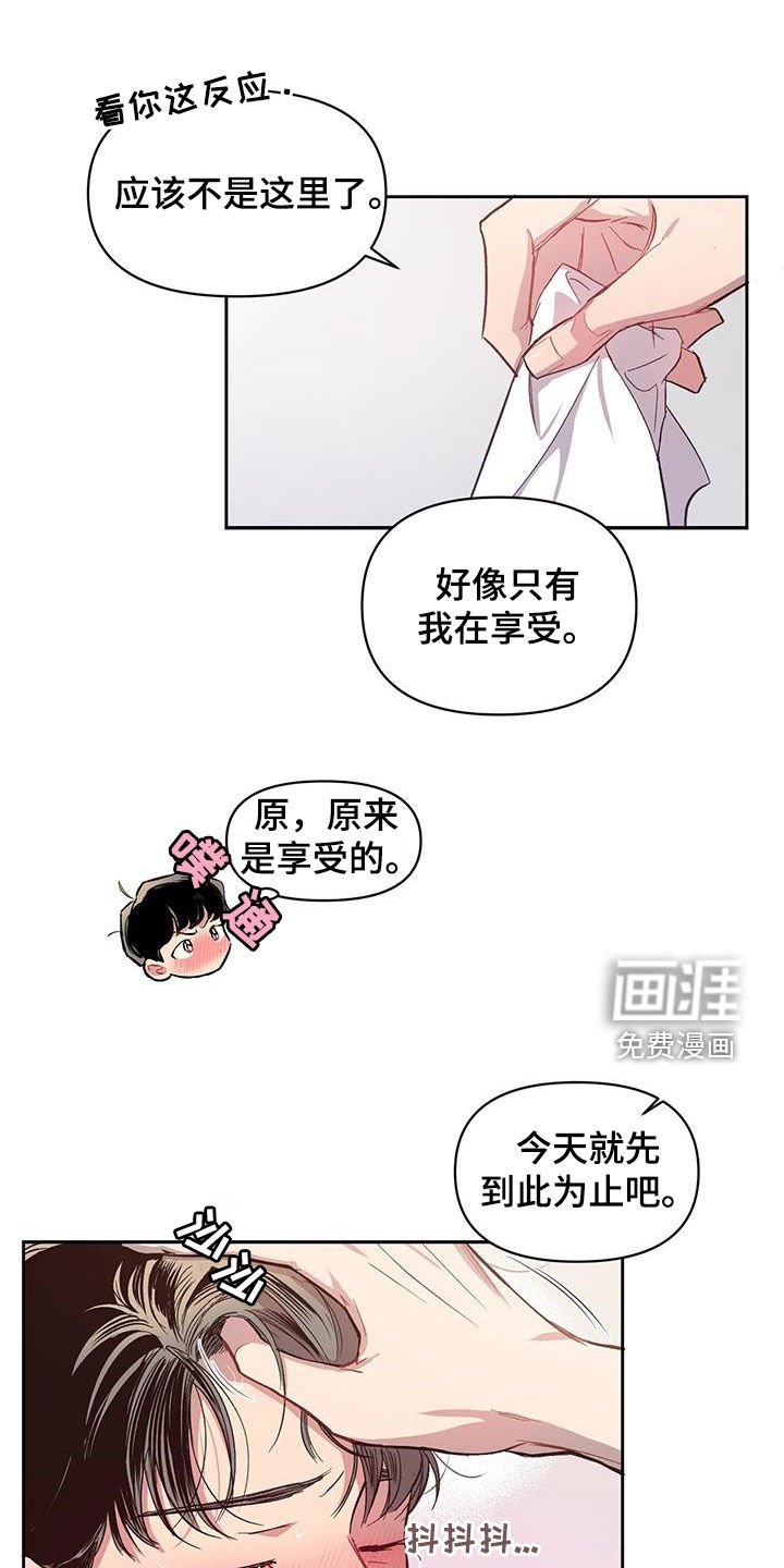 第22章：继续尝试