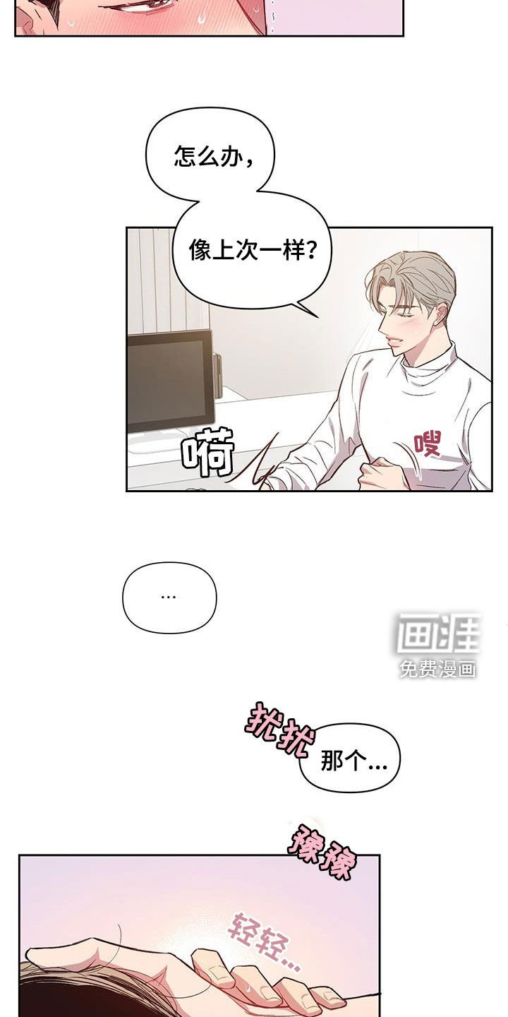 第22章：继续尝试