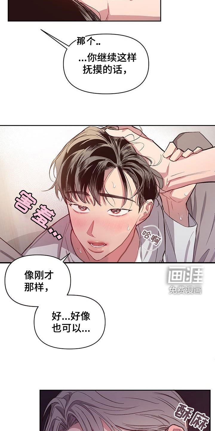 第22章：继续尝试