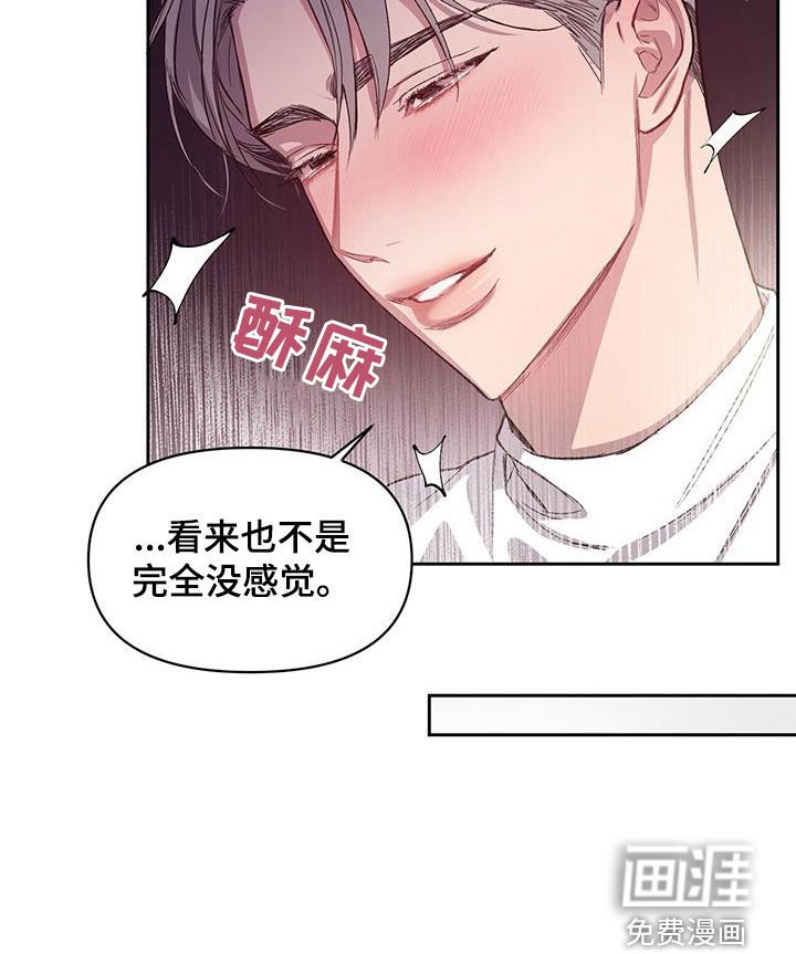 第22章：继续尝试
