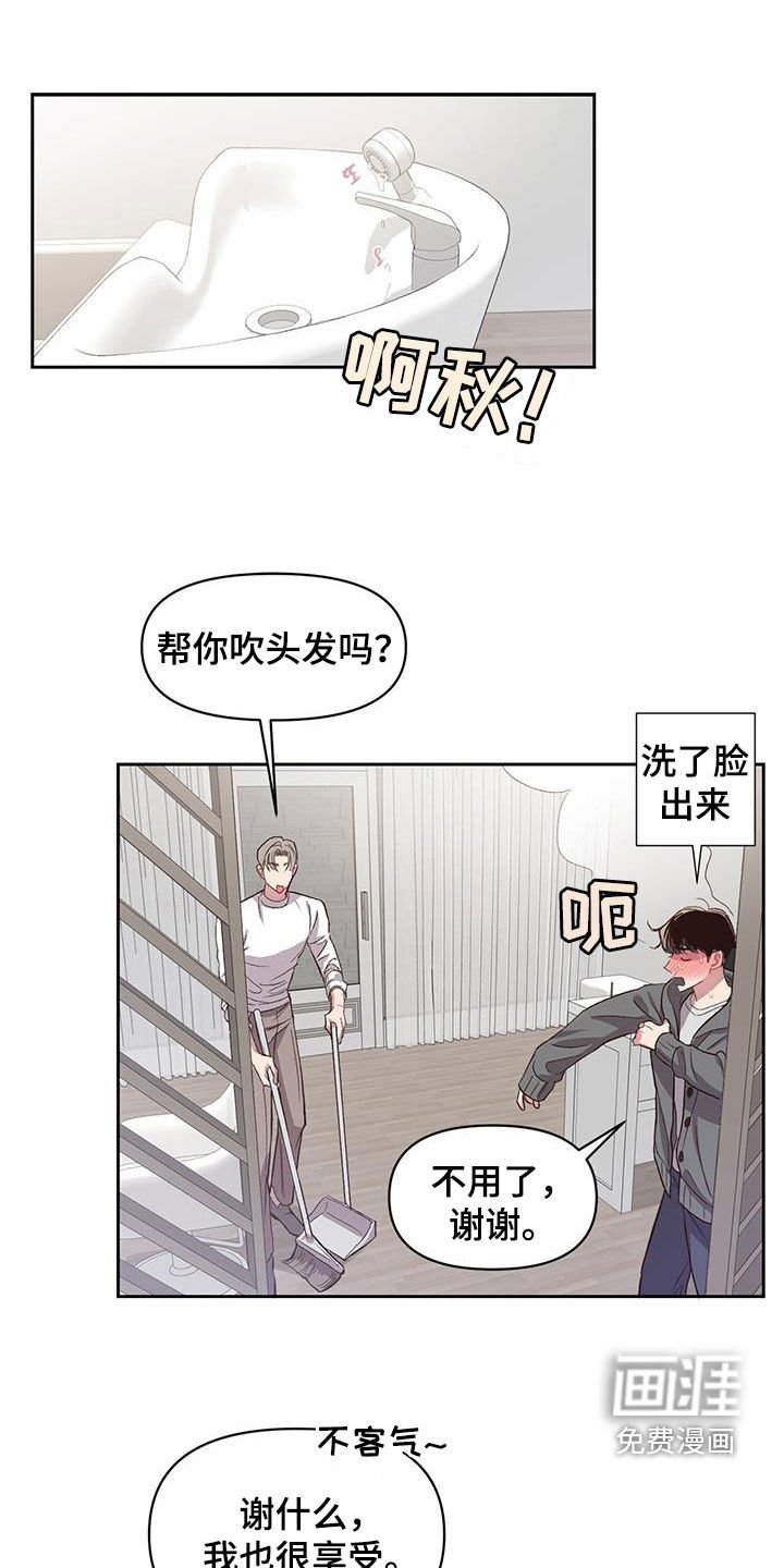 第22章：继续尝试