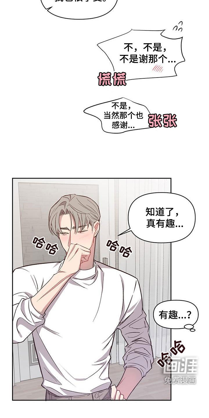 第22章：继续尝试