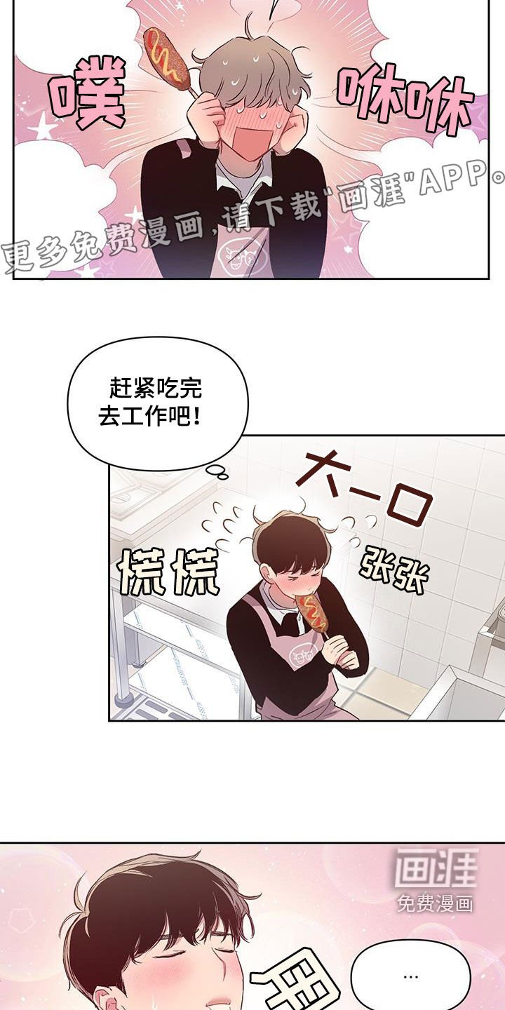 第23章：定期见面