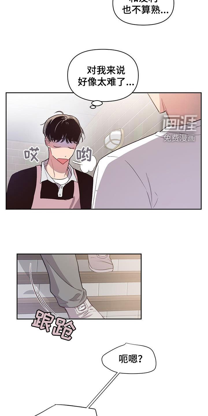 第23章：定期见面
