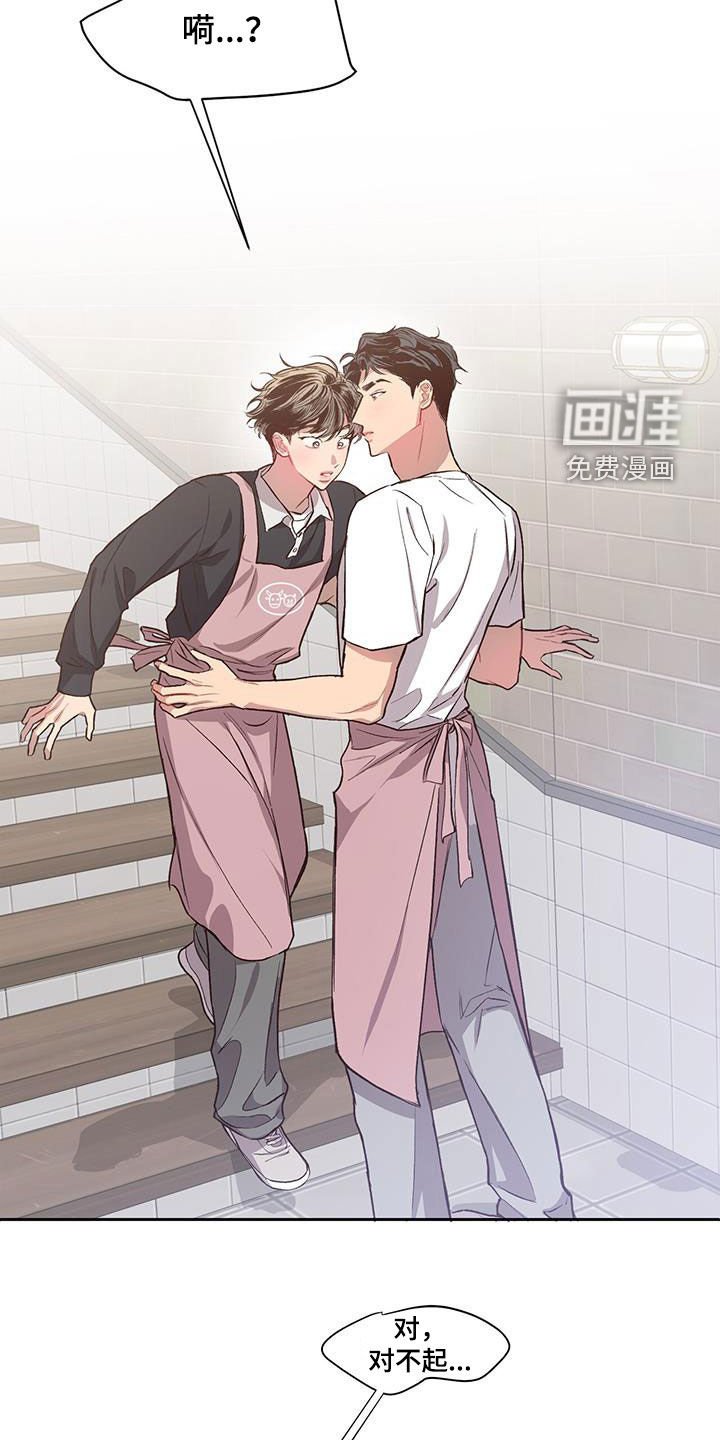 第23章：定期见面