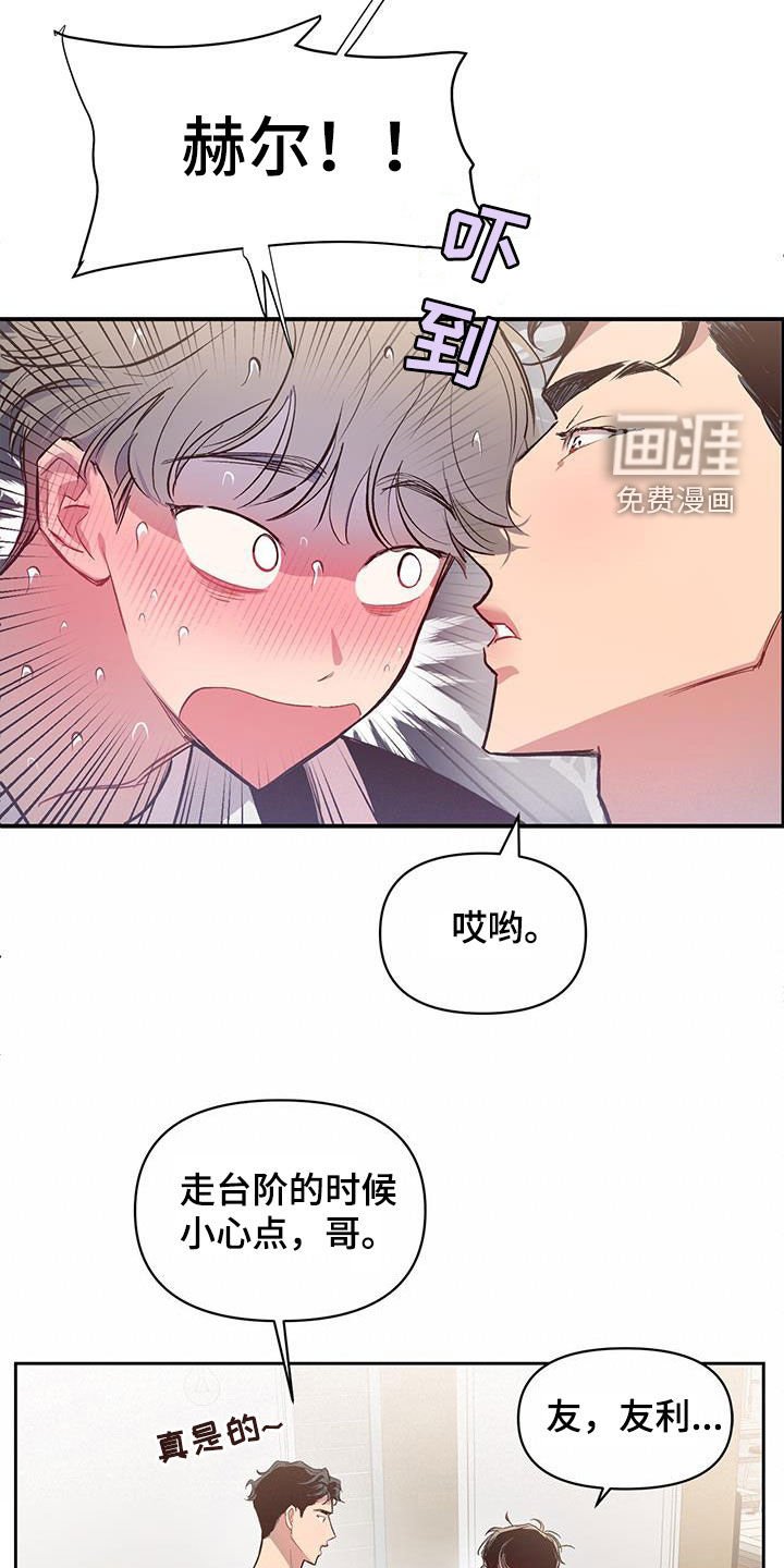 第23章：定期见面