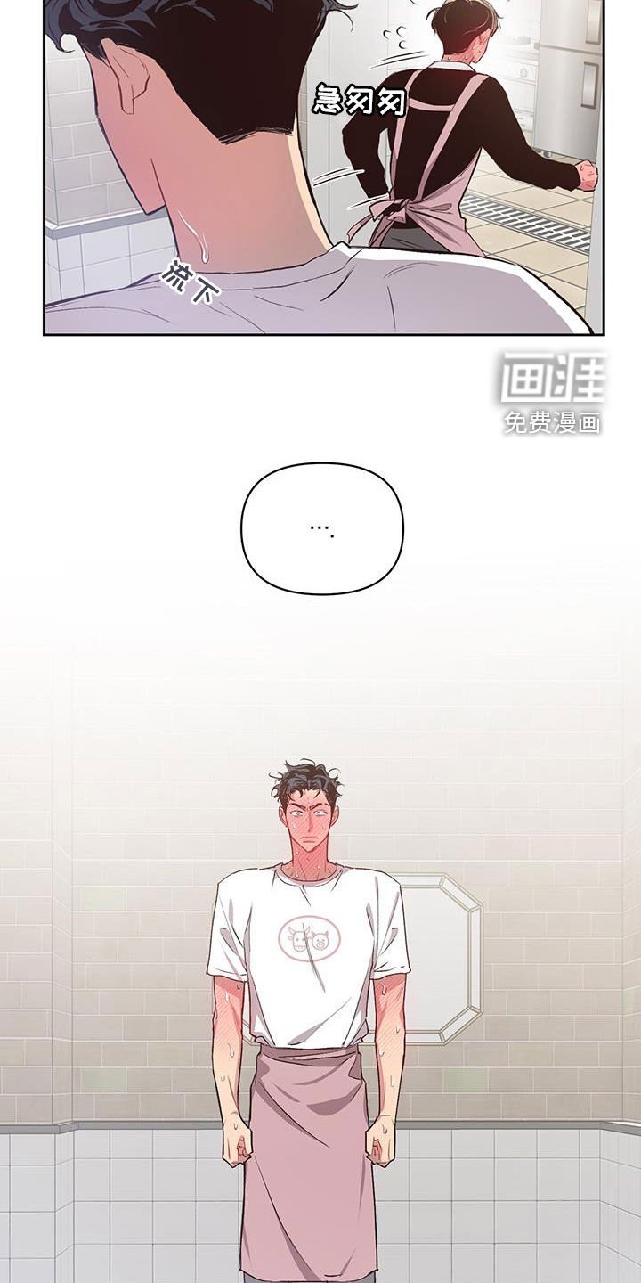 第23章：定期见面