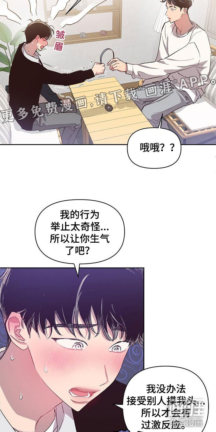 第24章：介绍给我