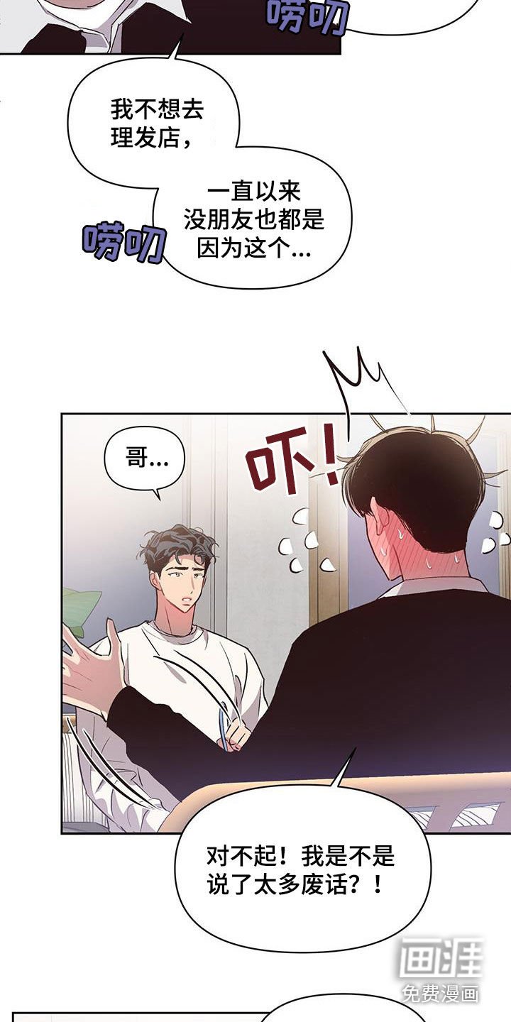 第24章：介绍给我