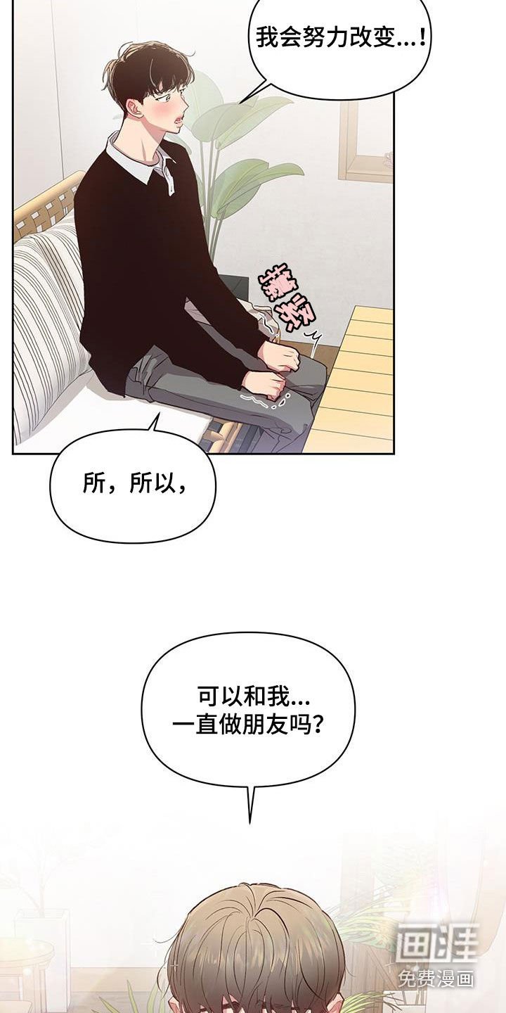 第24章：介绍给我