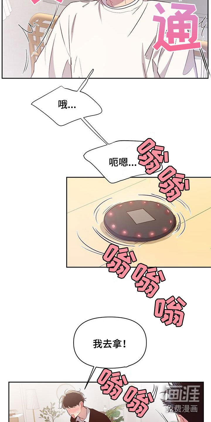 第24章：介绍给我