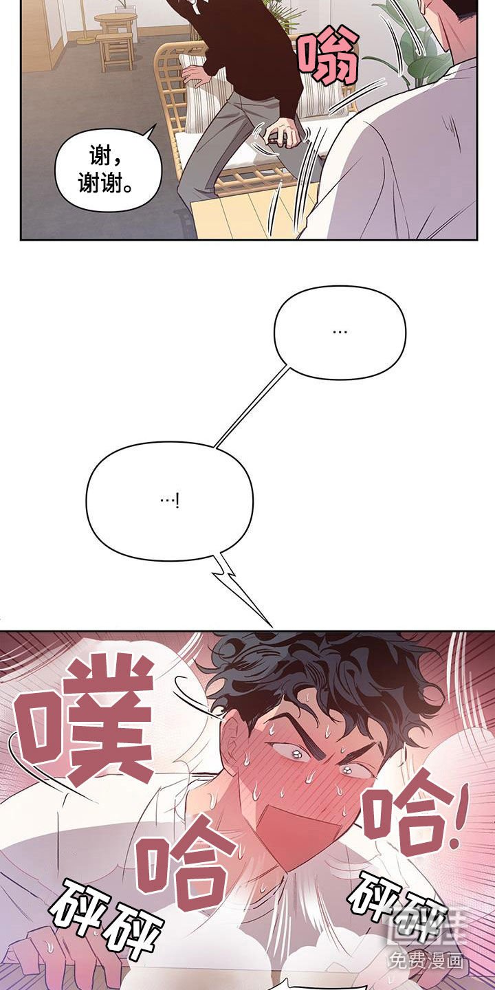 第24章：介绍给我