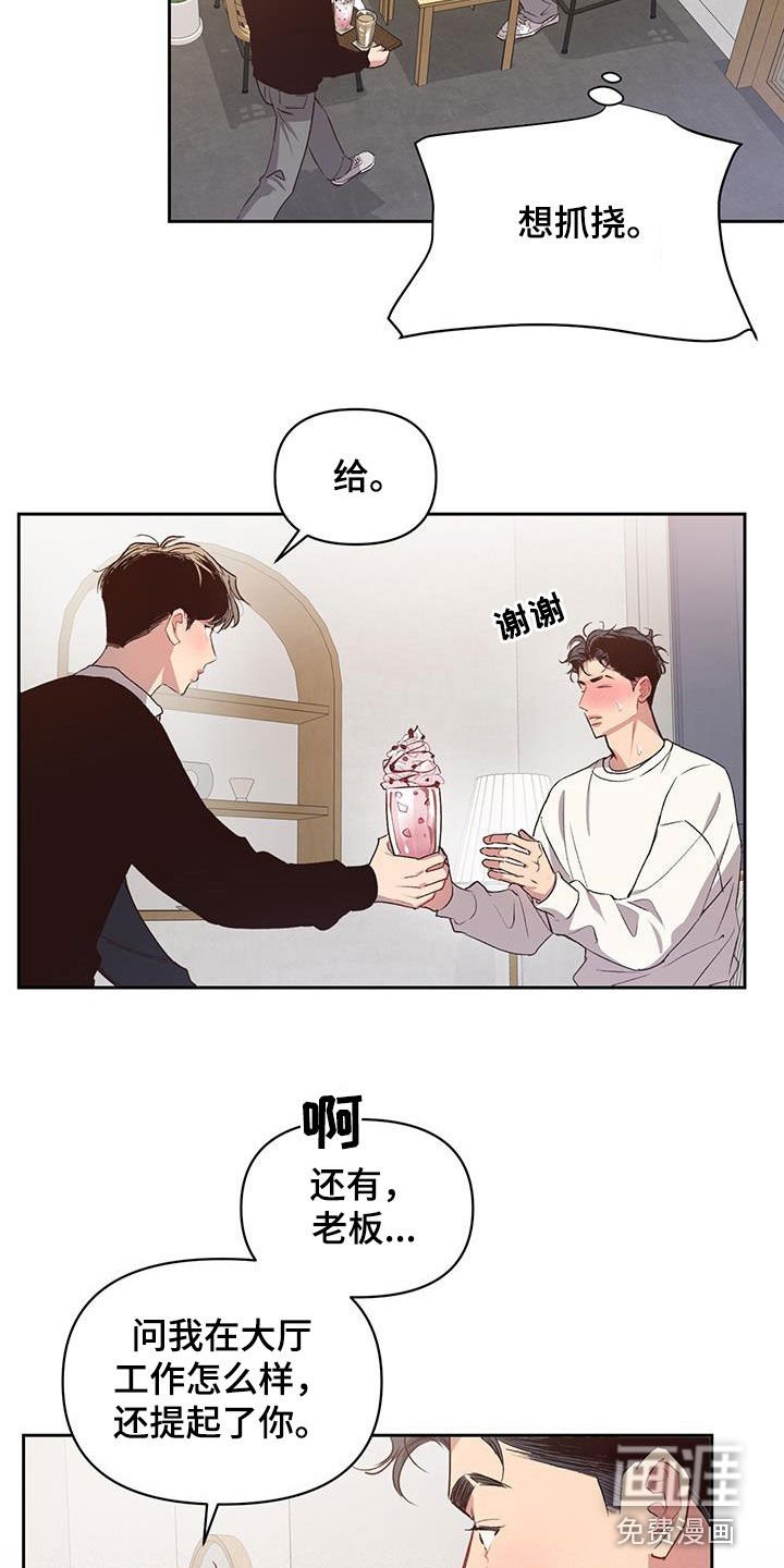 第24章：介绍给我