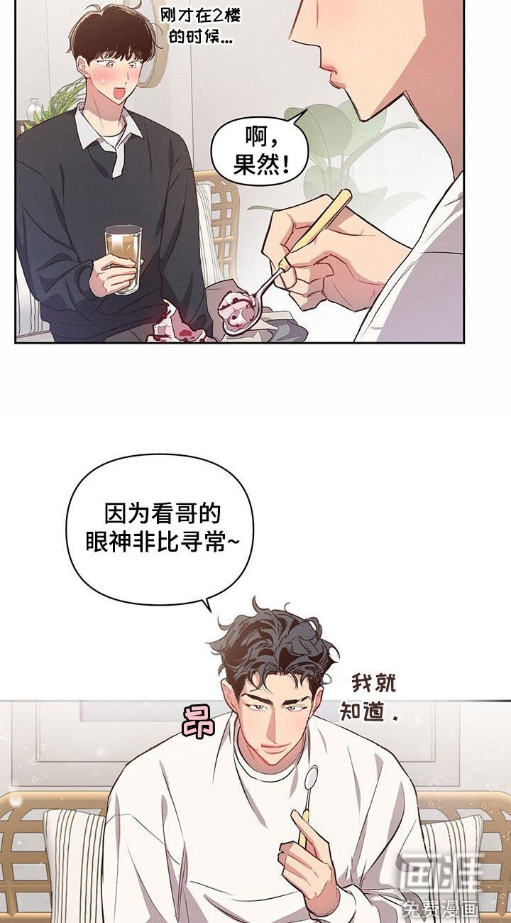 第24章：介绍给我