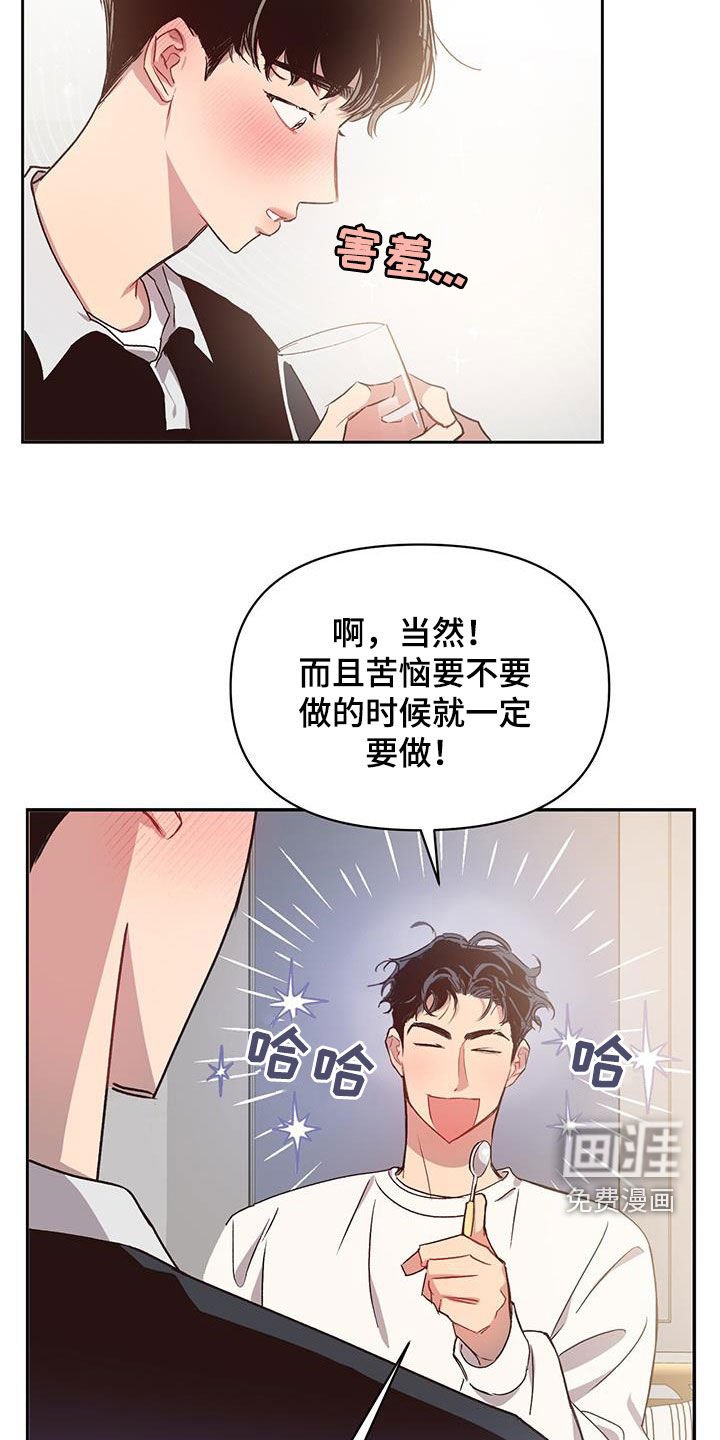 第24章：介绍给我