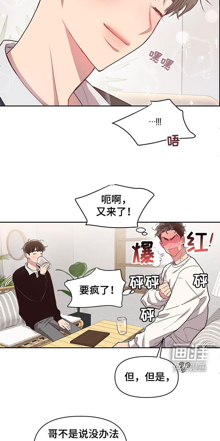 第24章：介绍给我