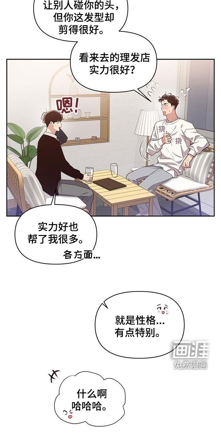 第24章：介绍给我
