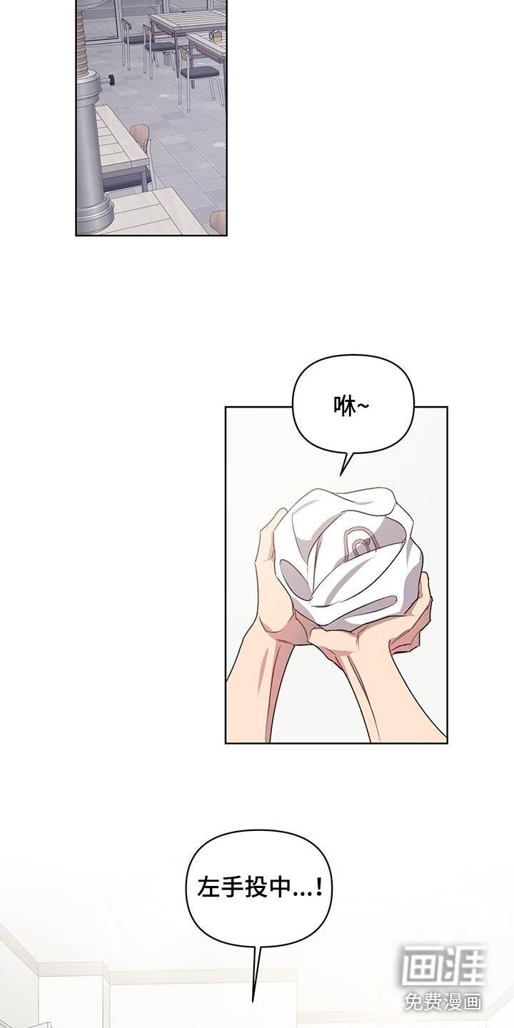 第25章：撞衫