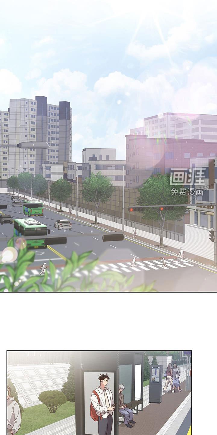 第25章：撞衫