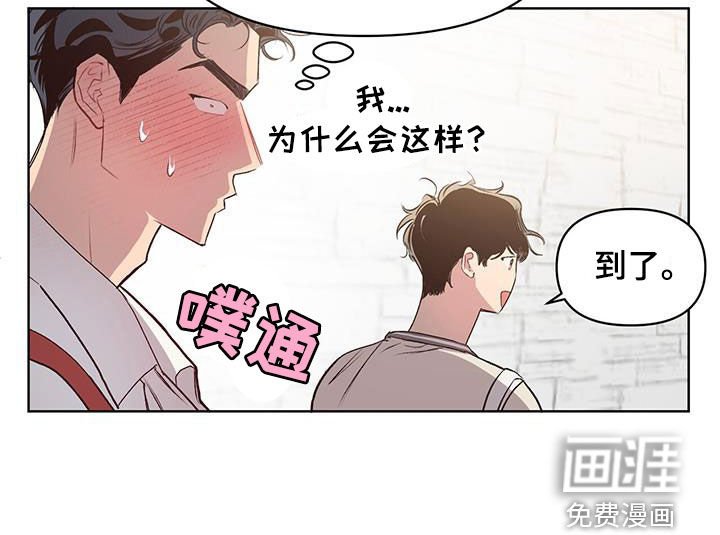 第25章：撞衫