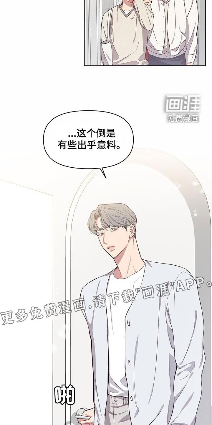 第26章：情侣装