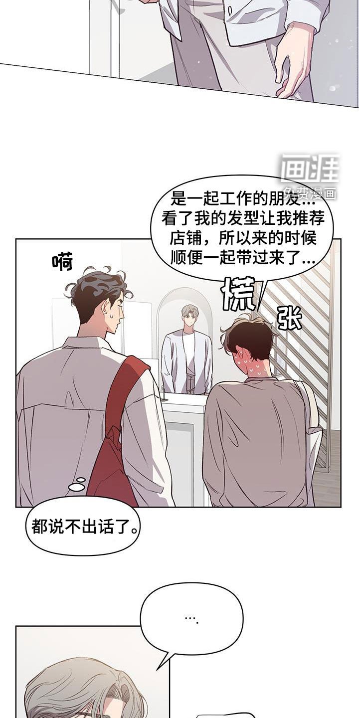 第26章：情侣装