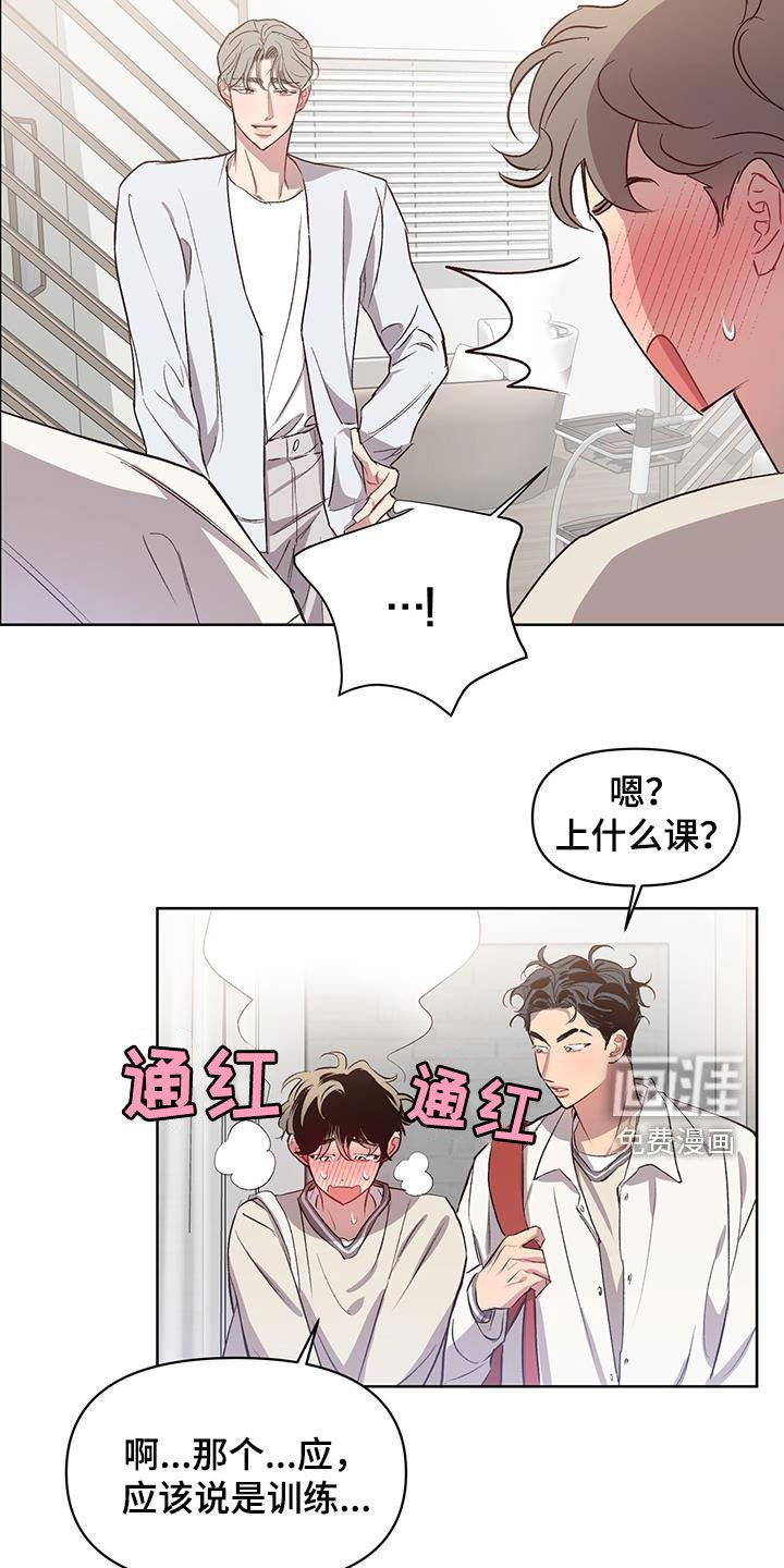 第26章：情侣装