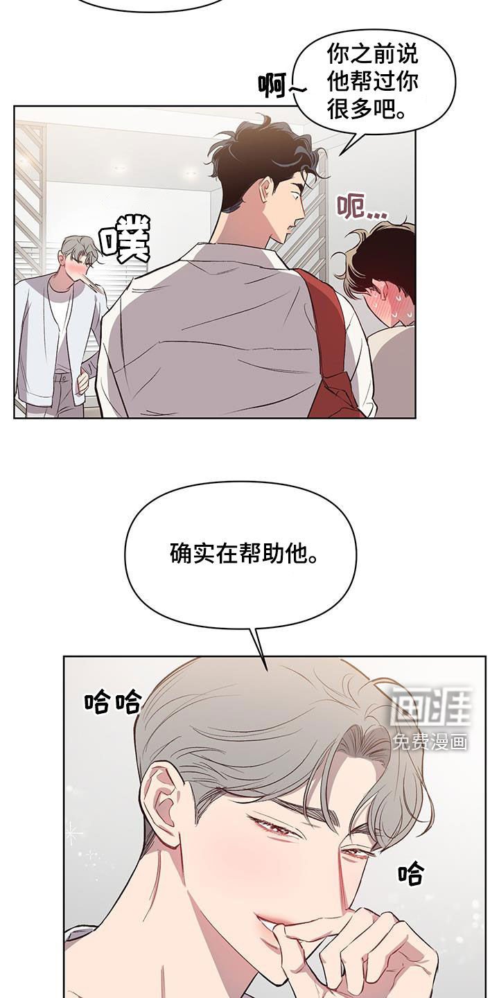 第26章：情侣装
