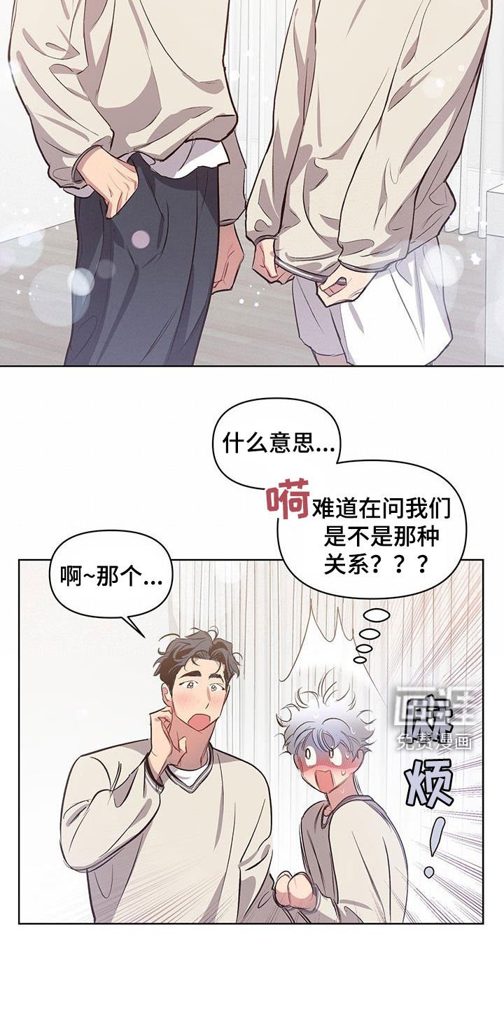 第26章：情侣装