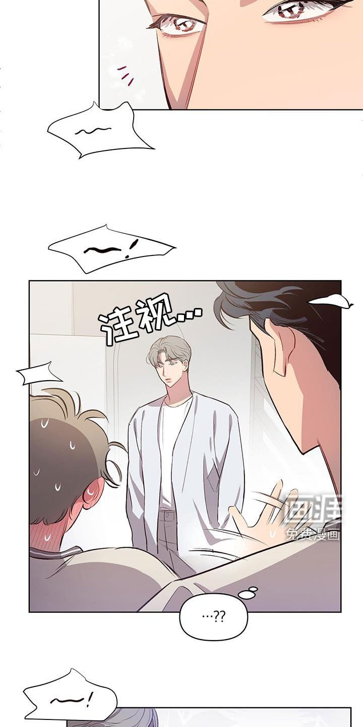 第26章：情侣装