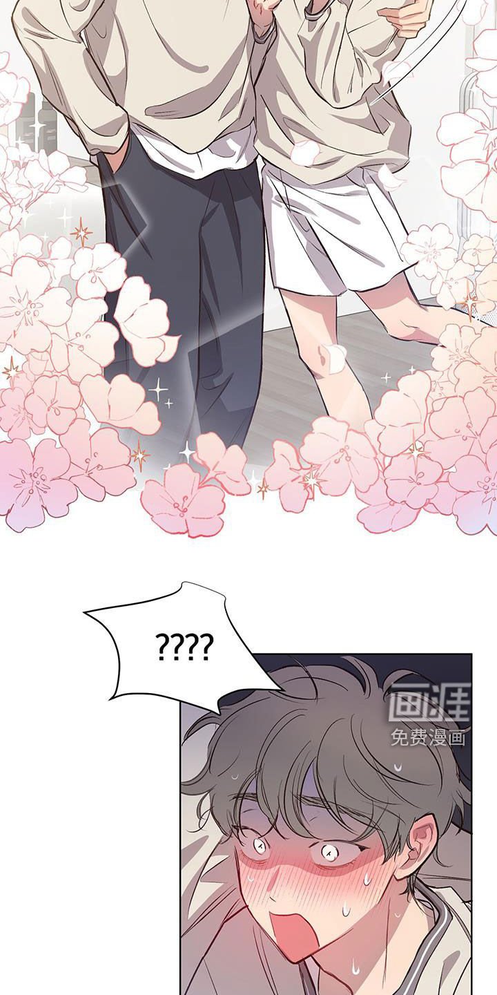 第26章：情侣装